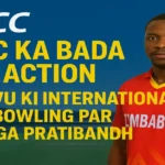 ICC Ka Bada Action: Ndlovu Ki International Bowling Par Laga Pratibandh