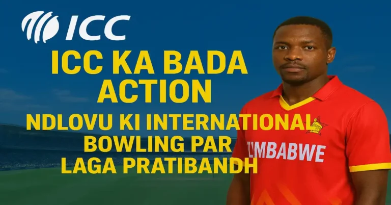 ICC Ka Bada Action: Ndlovu Ki International Bowling Par Laga Pratibandh