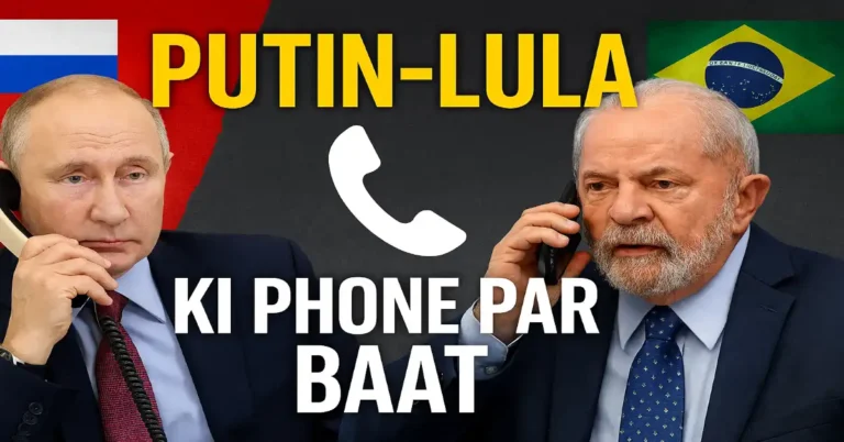 Putin-Lula Meeting on call