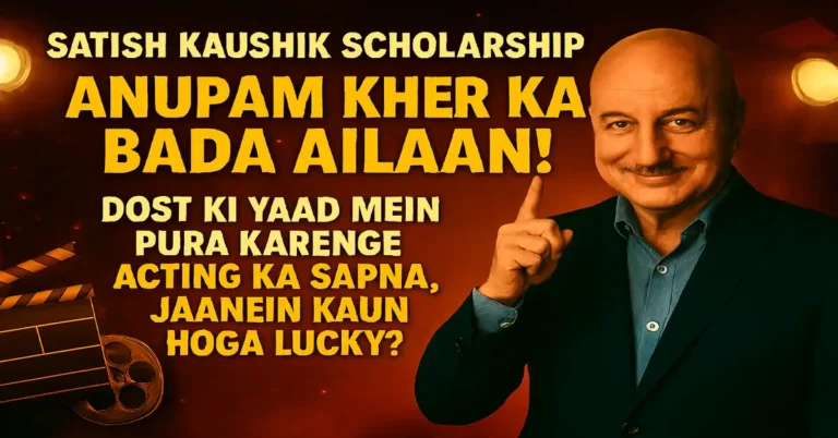Satish Kaushik Scholarship