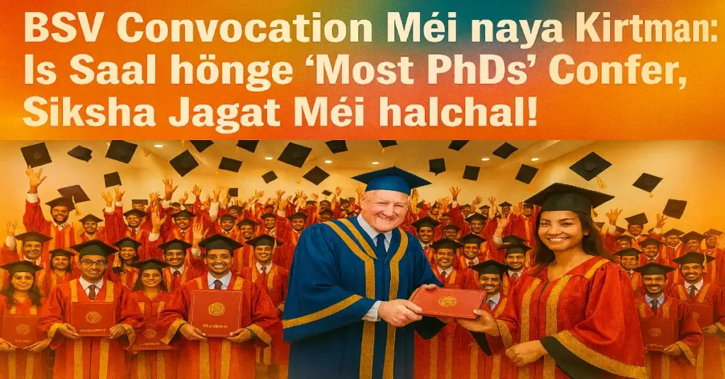 BSV Convocation mein Naya Kirtimaan: Is Saal Honge 'Most PhDs'