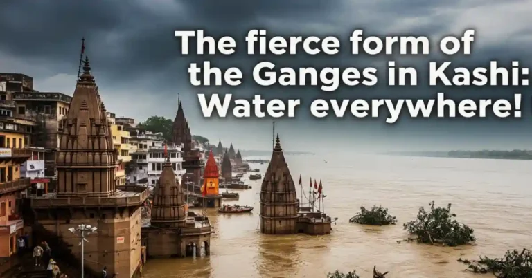 Kashi ganga