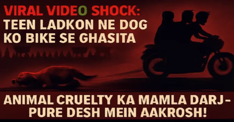 Viral Video Shock: Teen Ladkon Ne Dog Ko Bike Se Ghasita