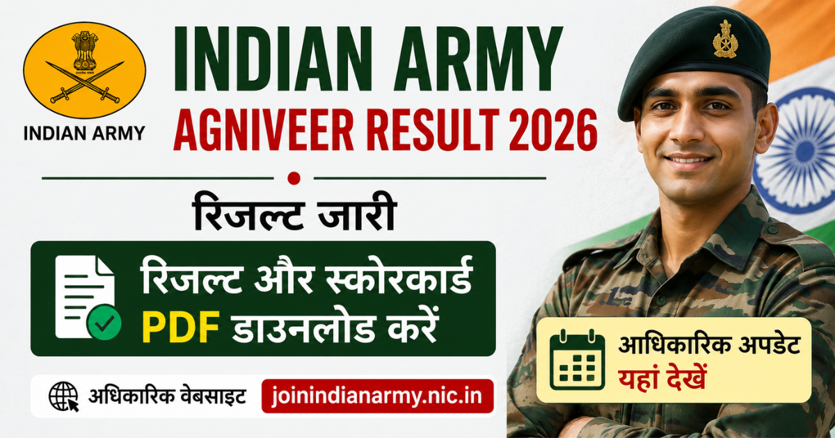 Indian Army Agniveer result 2026 PDF merit list download from official website joinindianarmy.nic.in